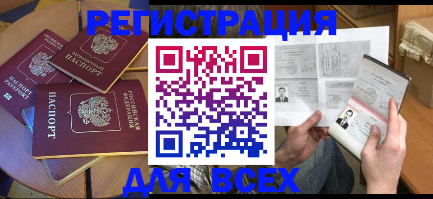 найти адрес прописки в Ульяновской области